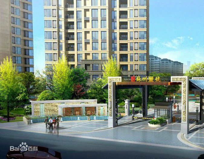 康輝·蘇州壹號(hào)